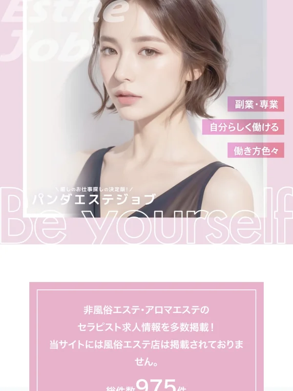 梅澤テストテストテストテストテ