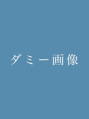 真鍋テスト（まなべてすと⭐️）