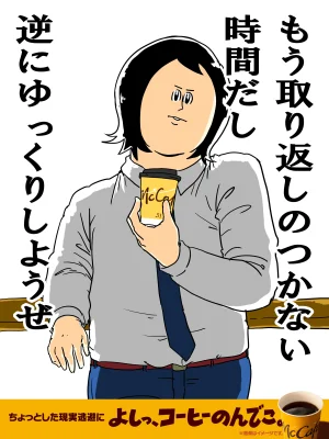 壽崎テスト